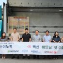 이노인터내셔날 이미지