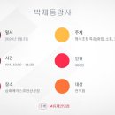 (주)삼화에이스