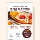 탐앤탐스강서