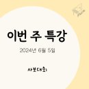 서변초교 병설유치원 이미지