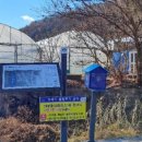 경기둘레길 양평29코스 | 경기둘레길 양평29코스