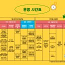 용인어린이상상의숲 이미지