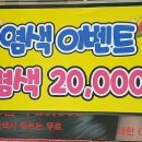 엠씨(MC)헤어 이미지