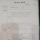 사소문점 이미지