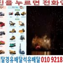 관악석유 이미지
