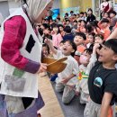 충주남산유치원 이미지