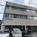 주식회사 소소건축사사무소 | [용도변경] 성동구 성수동2가 표시변경 완료! : 제2종근린생활시설(식당) -> 제2종 근린생활시설(사무소)