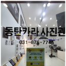 선명사진관 이미지