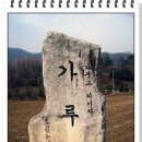 오크벨리 이미지