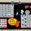 장날냉면