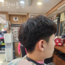 초원이용원
