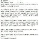 '서울-양평 고속도로' 종점, 尹 처가 땅 지역으로 변경된 이유는? 이미지