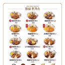 은화수식당울산대점