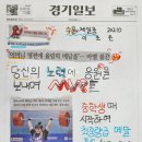 수원제일중학교 이미지