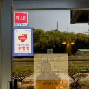 사연동로 이미지