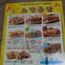 노랑통닭 상수점 이미지