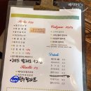 이태리광수 이미지