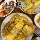 남도전집 이미지