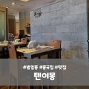 텐이몽 이미지