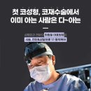 바나나성형외과의원 이미지