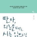 펀펀 PC 이미지