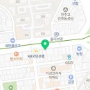 얌스안골점
