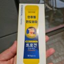 프리미엄아울렛약국 티스토리