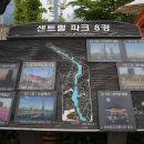 센트럴파크(해수처리장) 이미지