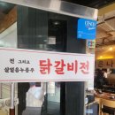 지에스25서초디오빌점 이미지