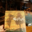 은광교회도서관 이미지
