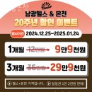 남광온천 이미지