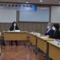 정치컨설팅'공론'