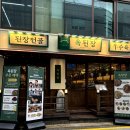 논현2-102 이미지