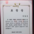 흰돌의원 이미지