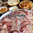 현성수산 이미지