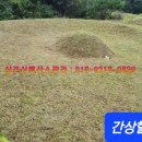 상주산소 이미지