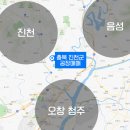 [국도17] 진천군 도하리 - 3799 | [국도17] 진천군 도하리