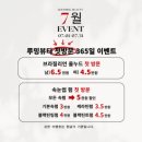 수원 임산부 브라질리언 왁싱 전문 (feat. 루밍뷰티 솔직후기)