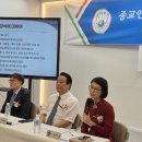 신천지, 장로교회, 안식일 교회 공개 토론회 이미지