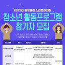 광정동청소년문화의집 이미지