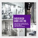 디지털센터치과기공소 이미지