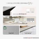 한샘 키친 인테리어 광주 태전성원상떼빌 5단지 주방 전체 리모델링 시공후기