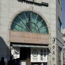 홍금동물병원 | 대구 원탑 스시 카이센동 맛집 후꾸스시 시부야 내돈내산 솔직후기