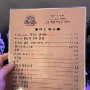 조례동술집