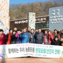 갑을골권역 이미지