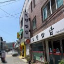 두두대만우육면