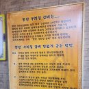 우리집갈비 네이버블로그