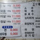 우리뒷고기