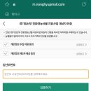 해운대농협 | 임산부 혜택 경기도 친환경 농산물 꾸러미 후기 농협몰