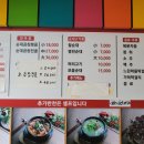 해건인테리어 이미지
